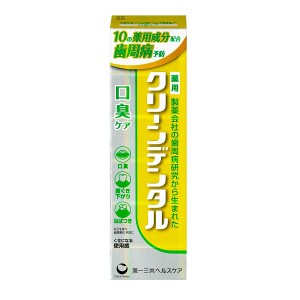 第一三共ヘルスケア 薬用 クリーンデンタル 口臭ケア(50g)