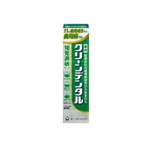 第一三共ヘルスケア 薬用 クリーンデンタル 知覚過敏ケア(100g)