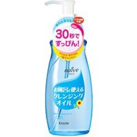 【３６個セット】【１ケース分】 ナイーブ お風呂で使えるクレンジングオイル(250mL)×３６個セット　１ケース分 【dcs】