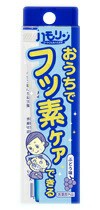 【６０個セット】【１ケース分】ハモリン ぶどう味　30g　×６０個セット　１ケース分