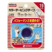 【３０個セット】 バトルウィン カラーテーピングテープ 指用(2巻)　×３０個セット 