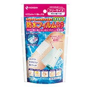 【３０個セット】【送料無料】防水フィルム ロールタイプ(フリーサイズ10cm幅1m巻)×３０個セット　