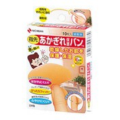 【３個セット】  ニチバン 指先用 あかぎれバン(10枚入)×３個セット 【医薬部外品】