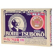 【１０個セット】【送料無料】【第3類医薬品】ロイヒつぼ膏大判タイプ 78枚 ×１０個セット　【t-4】