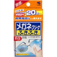 【７２個セット】【１ケース分】 メガネクリーナふきふき 20包×７２個セット　１ケース分 【dcs】