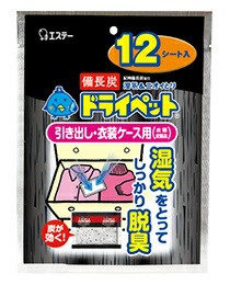 備長炭ドライペット 引き出し・衣装ケース用 12枚入 【k】【ご注文後発送までに1週間前後頂戴する場合がございます】