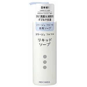 【２０個セット】【１ケース分】 コラージュフルフル 液体石鹸 250mL ×２０個セット　１ケース分 【dcs】