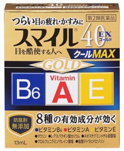 【第2類医薬品】【５個セット】 ライオン スマイル40EX ゴールドクールMAX 　13mL×５個セット 　クールマックス【t-12】