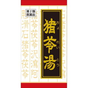 クラシエ 六神丸の通販｜au PAY マーケット