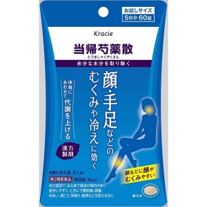 【第2類医薬品】【２０個セット】 クラシエ薬品　クラシエ　当帰芍薬散錠　60錠×２０個セット 【ori】とうきしゃくやくさん