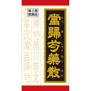 【第2類医薬品】クラシエ薬品　クラシエ　当帰芍薬散錠　(180錠)【ori】とうきしゃくやくさん