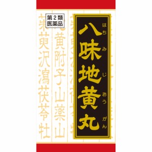 【第2類医薬品】【５個セット】 クラシエ薬品 「クラシエ」漢方八味地黄丸料エキス錠 １８０錠×５個セット 【ori】