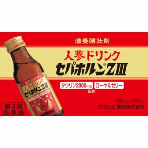 【第3類医薬品】クラシエ薬品 セパホルンZIII 100ml×10本入り【ori】