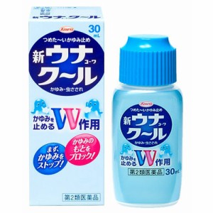 【第2類医薬品】【３個セット】  新ウナコーワ クール 30ml×３個セット 【ori】【t-10】