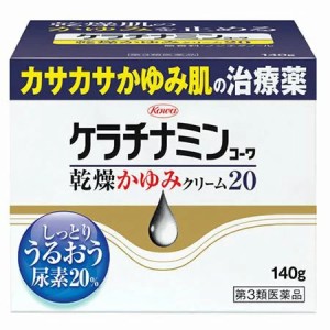 【第3類医薬品】【３個セット】 興和 ケラチナミンコーワ 乾燥かゆみクリーム20 (140g)×３個セット 【ori】