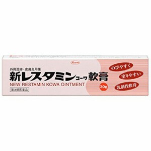 【第3類医薬品】 興和新薬 新レスタミンコーワ軟膏 30g 【ori】