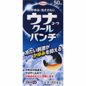 【第2類医薬品】 興和 ウナコーワクールパンチ 　50ml【ori】【t-10】