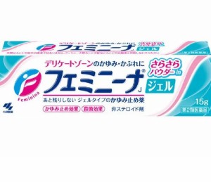 【第2類医薬品】【１０個セット】 小林製薬 フェミニーナジェル 15g×１０個セット 