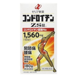 【第3類医薬品】コンドロイチンZS錠　180錠 【ori】