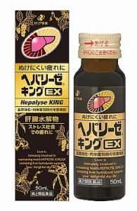 【第2類医薬品】ゼリア新薬　ヘパリーゼキングEX　50ml【ori】