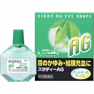 【第2類医薬品】スタディーAG (15ml)【ori】