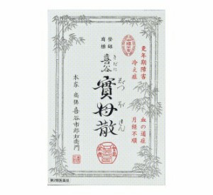 【第2類医薬品】【５個セット】 ウチダ和漢薬 喜谷實母散 30包×５個セット 【ori】