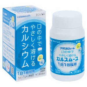 【第2類医薬品】【５個セット】  カルスムース 120錠（30日分）×５個セット