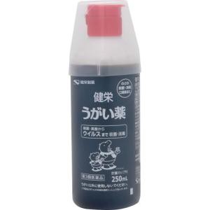 【第3類医薬品】【５個セット】 健栄うがい薬 250mL×５個セット 