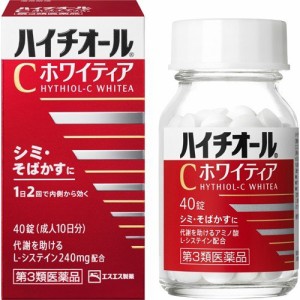 【第3類医薬品】エスエス製薬　ハイチオールCホワイティア　40錠【ori】