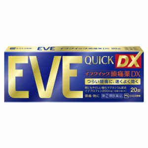 【第(2)類医薬品】【５個セット】 エスエス製薬　イブクイック頭痛薬DX　(20錠)×５個セット 【ori】