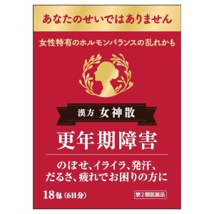 【第2類医薬品】【３個セット】女神散エキス細粒G「コタロー」 18包×３個セット　婦人薬