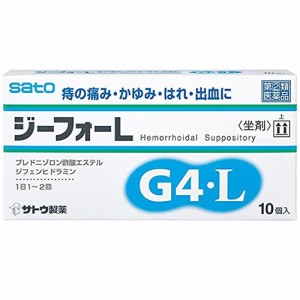 【第(2)類医薬品】【２０個セット】  佐藤製薬　ジーフォーL　(10個)　  ×２０個セット 【ori】