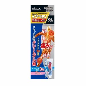 【第2類医薬品】【２０個セット】 ラクール インペタン1％ミルリィーゲル 50g×２０個セット 【ori】