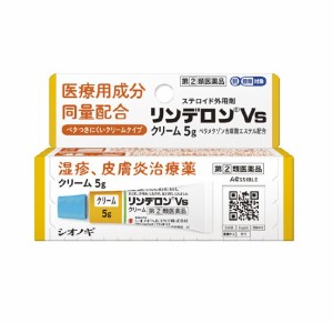 【第(2)類医薬品】シオノギヘルスケア リンデロンVsクリーム 5g