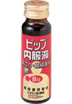 【第3類医薬品】　ピップ内服液　50ml　 【k】【ご注文後発送までに1週間前後頂戴する場合がございます】