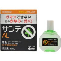 【第2類医薬品】  サンテAL　15ml　