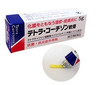 【第(2)類医薬品】【２０個セット】 テトラ・コーチゾン軟膏　5ｇ×２０個セット