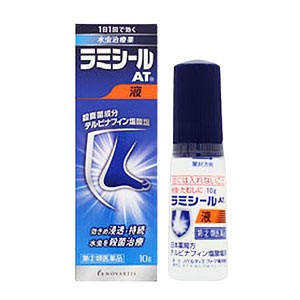 【第(2)類医薬品】【３個セット】 ラミシールAT液 10g×３個セット