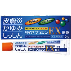 【第(2)類医薬品】 ダイアフラジンEX軟膏 10g 【ori】