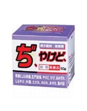 【第2類医薬品】【１０個セット】 山本漢方 紫雲膏 ボトル 50g×１０個セット  【 s 】