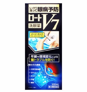 【第3類医薬品】【１８個セット】【１ケース分】 ロート V7洗眼薬 500mL×１８個セット　１ケース分 【dcs】