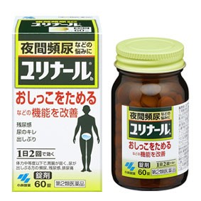 【第2類医薬品】【５個セット】  ユリナールb   60錠×５個セット