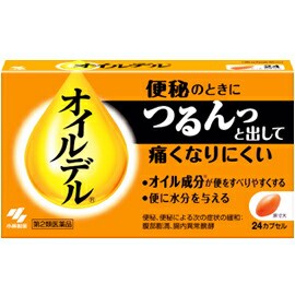 【第2類医薬品】【２０個セット】オイルデル　24カプセル　×２０個セット 