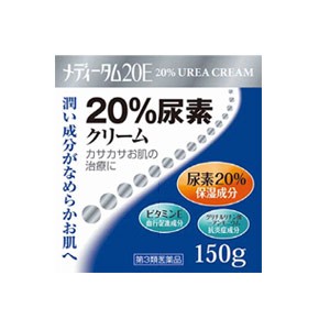 【第3類医薬品】メディータム 20E  150g【ori】