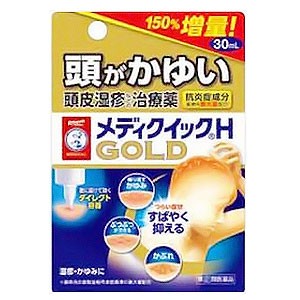 【第(2)類医薬品】【３個セット】 メンソレータムメディクイックHゴールド　30ml×３個セット【t-7】 