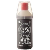 【第3類医薬品】イソジンうがい薬　250ml