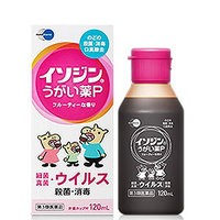 【第3類医薬品】【１０個セット】 イソジンうがい薬P 120ml×１０個セット 