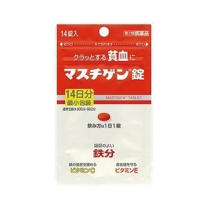 【第2類医薬品】【１０個セット】  マスチゲン錠　14錠×１０個セット