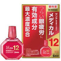 【第2類医薬品】【５個セット】  サンテ　メディカル12　 12ml×５個セット 