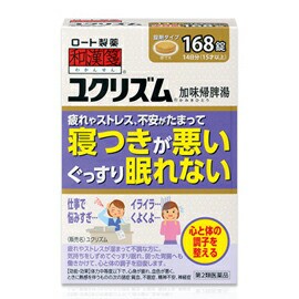 【第2類医薬品】ロート 和漢箋 ユクリズム 168錠  